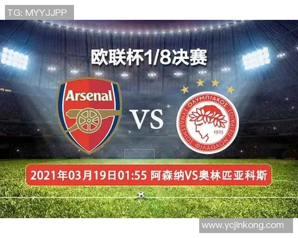 阿森纳与那不勒斯对决前瞻分析及比赛看点解析 阿森纳与那不勒斯对决前瞻分析及比赛看点解析