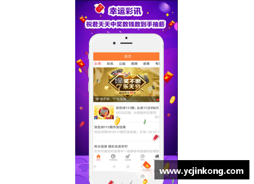 vr彩票官网WTT新加坡大满贯：见证中国队的全胜荣耀