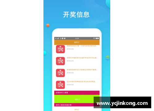 vr彩票官网全红婵的快速成长：从1年内长到1米51的神奇蜕变 - 副本