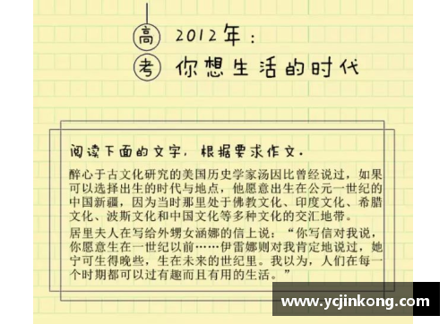 vr彩票官网高考考场热门文体写作：掌握驳论文写法，决胜考场作文 - 副本