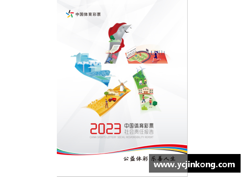vr彩票官网高效招生！体育培训机构助您实现快速提升技能 - 副本