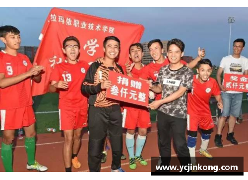 vr彩票官网深圳球队备战磨砺，团结齐心艰难取胜