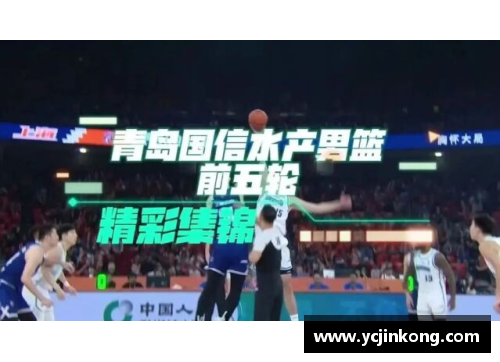 vr彩票官网青岛国信水产队主场比赛吸引观众热情支持