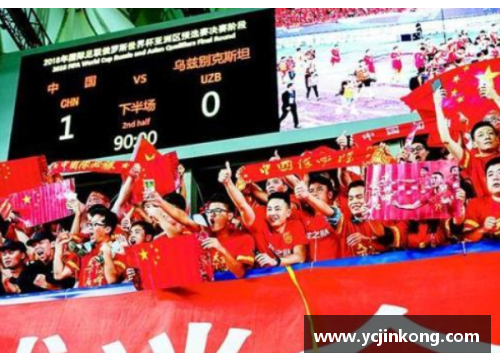 vr彩票官网中国男足在世预赛中夺得关键胜利，晋级世界杯预选赛！