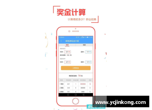 vr彩票官网悲催的大师：从辉煌到低谷的传奇人生