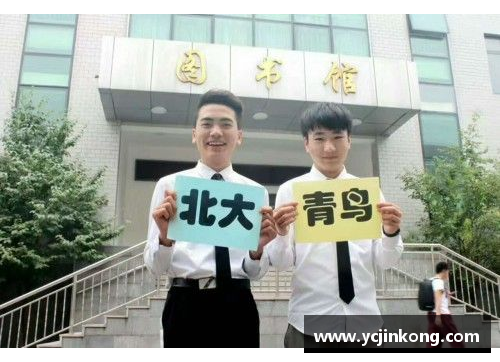vr彩票官网魔术球员：如何提升个人技能和团队合作的综合能力 - 副本