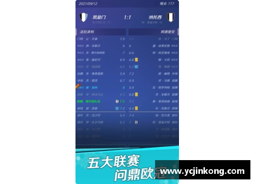 vr彩票官网韩国足球巨星身价揭秘探讨未来发展与影响因素 - 副本