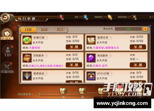 vr彩票官网意大利游击队的荣耀与挑战 - 副本