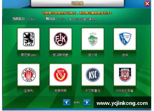 vr彩票官网足球球星卡热潮来袭 仅需0.01元开启收藏之旅 - 副本