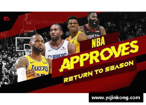 vr彩票官网如何有效地观看NBA比赛重播 - 副本