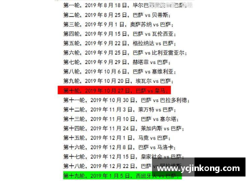 vr彩票官网巴塞罗那宣布与新前锋签订5年合同，重振锋线火力