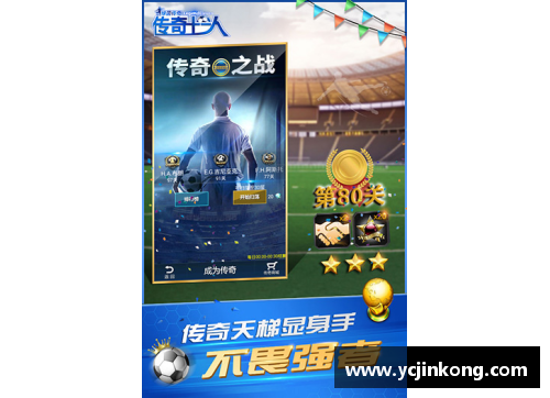 vr彩票官网足球星梦周星驰从草根到传奇的成长之路与不屈精神探索 - 副本