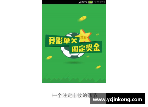 vr彩票官网黑人成就辉煌篮球生涯 展现运动天赋与拼搏精神的传奇故事