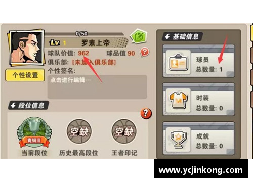 vr彩票官网萨文球员：历史、成就与影响 - 副本