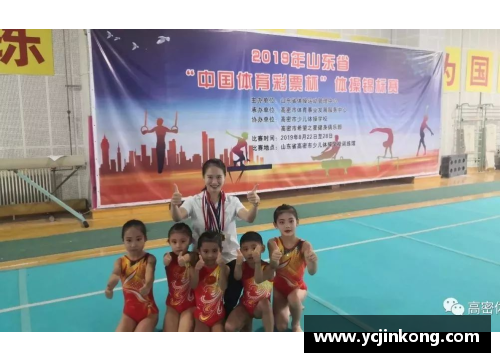 vr彩票官网山西骄子赵雅婷：十四运会艺术体操个人全能夺冠的传奇之路 - 副本