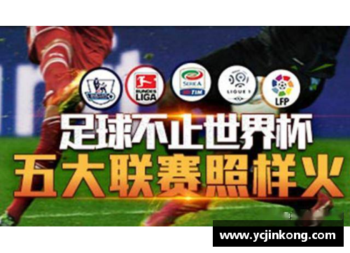 vr彩票官网多特客场失利，德甲领头羊宝座动摇，拜仁紧咬追赶势头劲猛 - 副本