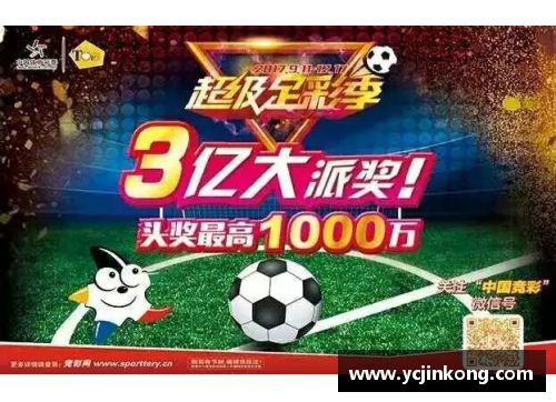 vr彩票官网足球星背后的数字揭秘数据如何塑造运动员的辉煌与传奇 - 副本