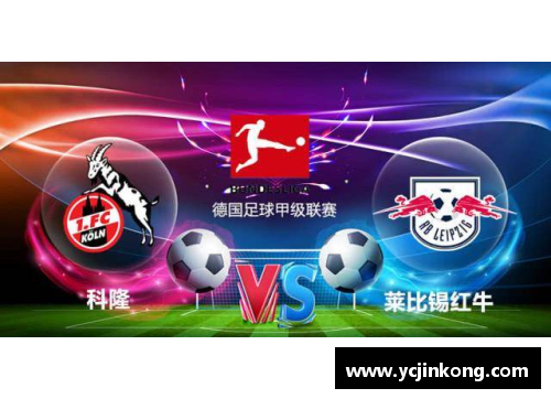vr彩票官网德甲保级争夺战陷入胶着局面，斯图加特客场逼平柏林赫塔