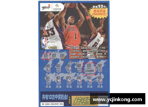 vr彩票官网非洲血统NBA球员：纪实与成就
