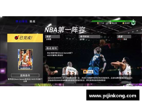 vr彩票官网谦虚篮球明星如何在聚光灯下保持低调塑造个人品牌与职业生涯